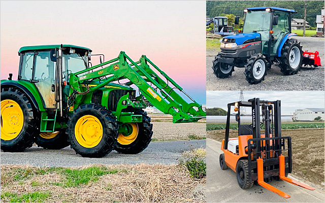 農機具・建設機械・自動車・バイク