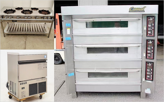 業務用厨房機器